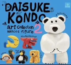 Qualia 近藤大介 アートコレクション マスコットフィギュア2 カモ