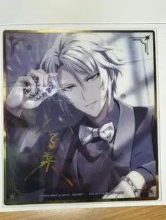 十龍之介 クリア色紙 ラスティアラ コレクタブル色紙 アイナナ