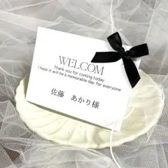結婚式 ペーパーアイテム
