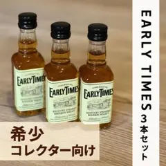 2025年最新】EARLYTIMESの人気アイテム - メルカリ