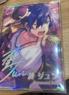 漣ジュン　ポートレート