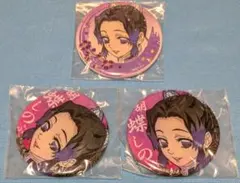 鬼滅の刃 胡蝶しのぶ 缶バッジ 3点セット