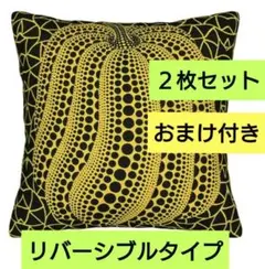 2026年最新】草間彌生 かぼちゃ クッションの人気アイテム - メルカリ