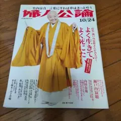 Item thumbnail for item 5c025ea5-1251-457d-8dd6-c2a337869be6