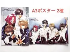 DEATH NOTE デスノート トレカ SR 08 夜神月 L 死神達 ホロ - メルカリ