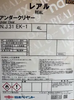 DNT EXTRA 主剤クリヤー 14kg - メルカリ