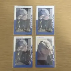 青柳冬弥 エピカ 箔押し2点 ノーマル2点