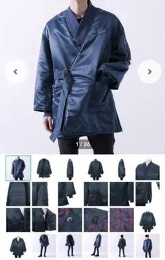 空の境界Supergroupies 両儀式 モデル アウター