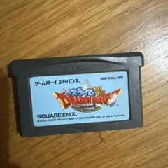 ドラゴンクエスト ゲームボーイアドバンス