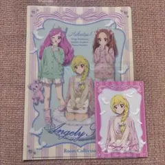 2026年最新】アイウェア アイカツの人気アイテム - メルカリ