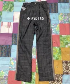 BREEZE チェックパンツ　150ですが140位