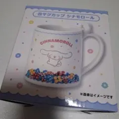 シナモン　マグカップ　サンリオくじ