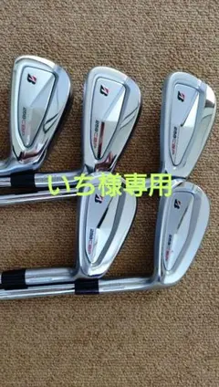 BRIDGESTONE 233HF BRM2 アイアンセット 4本 - メルカリ