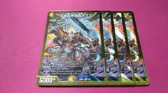 2026年最新】王道の革命ドギラゴンの人気アイテム - メルカリ