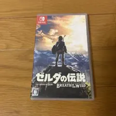 ゼルダの伝説 ブレス オブ ザ ワイルド Switch
