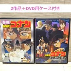たろすけ様 リクエスト 2点 まとめ商品