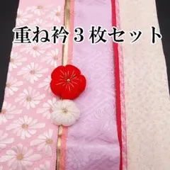 Komomo様 リクエスト 2点 まとめ商品