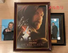 ユアン・マクレガー　直筆サイン入りポスター　オビワンケノービ　コミコンサイン会
