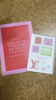 Louis Vuitton visionary journeys 入場特典