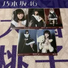 乃木坂46 生写真　冨里奈央　Halloween 2023 個別　5種コンプ