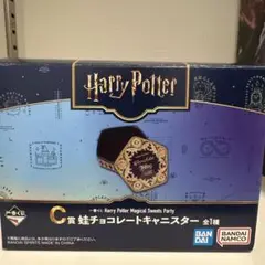 一番くじ　ハリーポッター　C賞　蛙チョコレートキャニスター