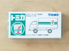 廃盤 トミカ★セブン-イレブン 配送車 青ロゴ トラック ミニカー 働く車