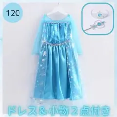 120キッズ プリンセスドレス 仮装 ハロウィンお姫様 ステッキティアラ