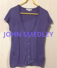 美品JOHN SMEDLEY 半袖コットンカーディガン