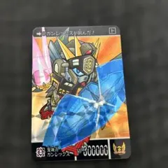 カードダス SDガンダム外伝 聖機兵ガンレックス