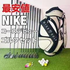 最安値 即日発送 NIKE ナイキ ゴルフクラブセット テーラーメイド 右利きのサムネイル