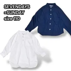 【2枚セット】セブンデイズサンデイ キッズ 長袖シャツ バンドカラー【110】