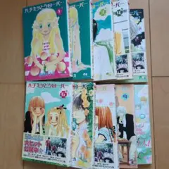 ハチミツとクローバー 全巻セット