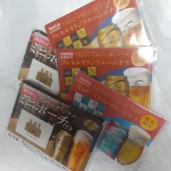 300円【激安5点】プレミアムモルツ タケオキクチ ハンカチ ポーチのサムネイル