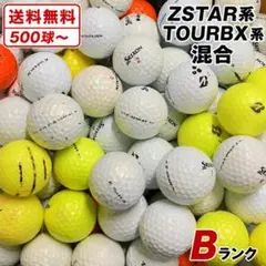 508】 ロストボール Z-STAR Z-STAR XV 混合 500球 B - メルカリ