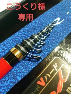 がまかつアテンダーII 175 53のサムネイル