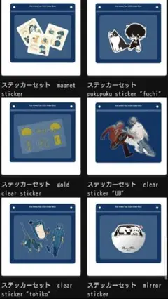 2025年最新】Eveアプリくじの人気アイテム - メルカリ