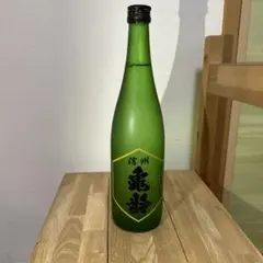 冬季１月蔵元限定信州亀齢ひとごこち新酒純米吟醸720ml 最優秀賞受賞 信州亀齢 純米吟醸 ひとごこち 火入れ 720ml