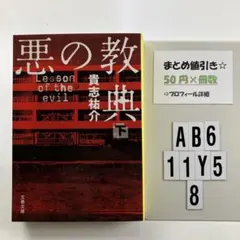 チムチム様 リクエスト 2点 まとめ商品