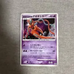 2026年最新】ポケモンカードゲーム dp 映画10周年記念プレミアムシート