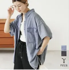 reca デニム 半袖シャツのサムネイル