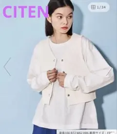 <CITEN>バスケット ニット ベストのサムネイル