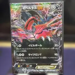 kaname様 リクエスト 2点 まとめ商品