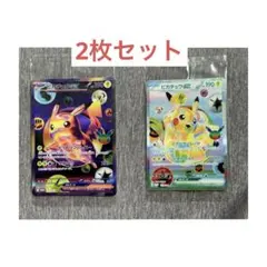 ピカチュウex 132/M-P ARS鑑定 Grade 10 ARS 10 - メルカリ