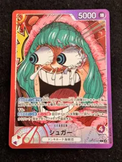 【美品】BASE SHOP リミテッドカードコレクション vol.1 シュガー