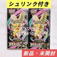ポケモンカードゲーム MEGAドリームex シュリンク付き 2BOX 未サーチ