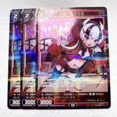 2025年最新】ラクス パラレルの人気アイテム - メルカリ