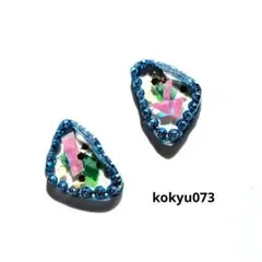 #073 ハンドメイドピアス　イヤリング　レジン　ブルー　クリア