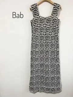 Bab バブ クロシェ編み ロングワンピース M 黒×ベージュ
