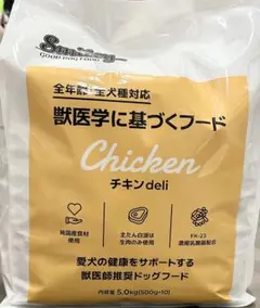 Smiley チキン ドッグフード 5kg - メルカリ