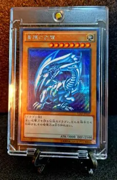 2026年最新】青眼の白龍 15-AXの人気アイテム - メルカリ